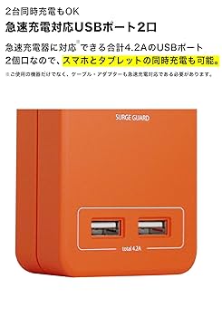 Amazon | Fargo SATI COLOR 壁挿し 電源タップ スマホスタンド